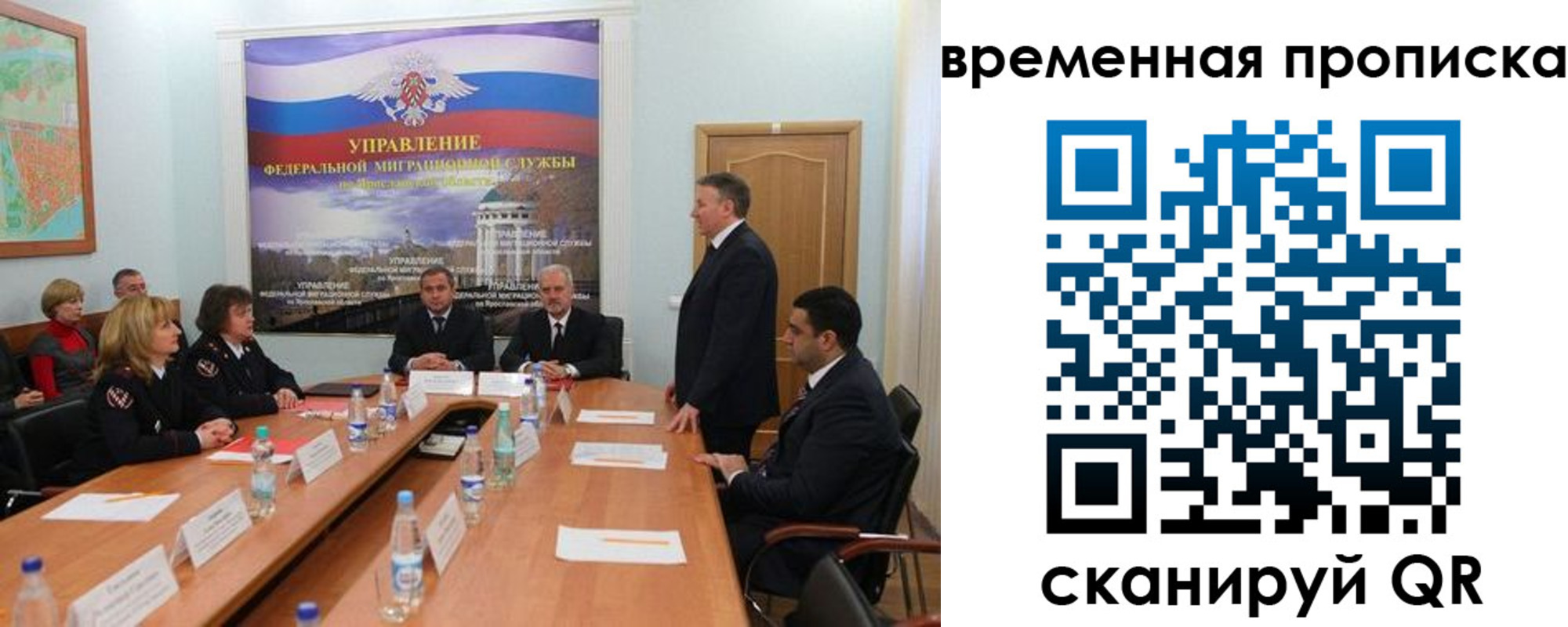 прописка в квартире в Казани