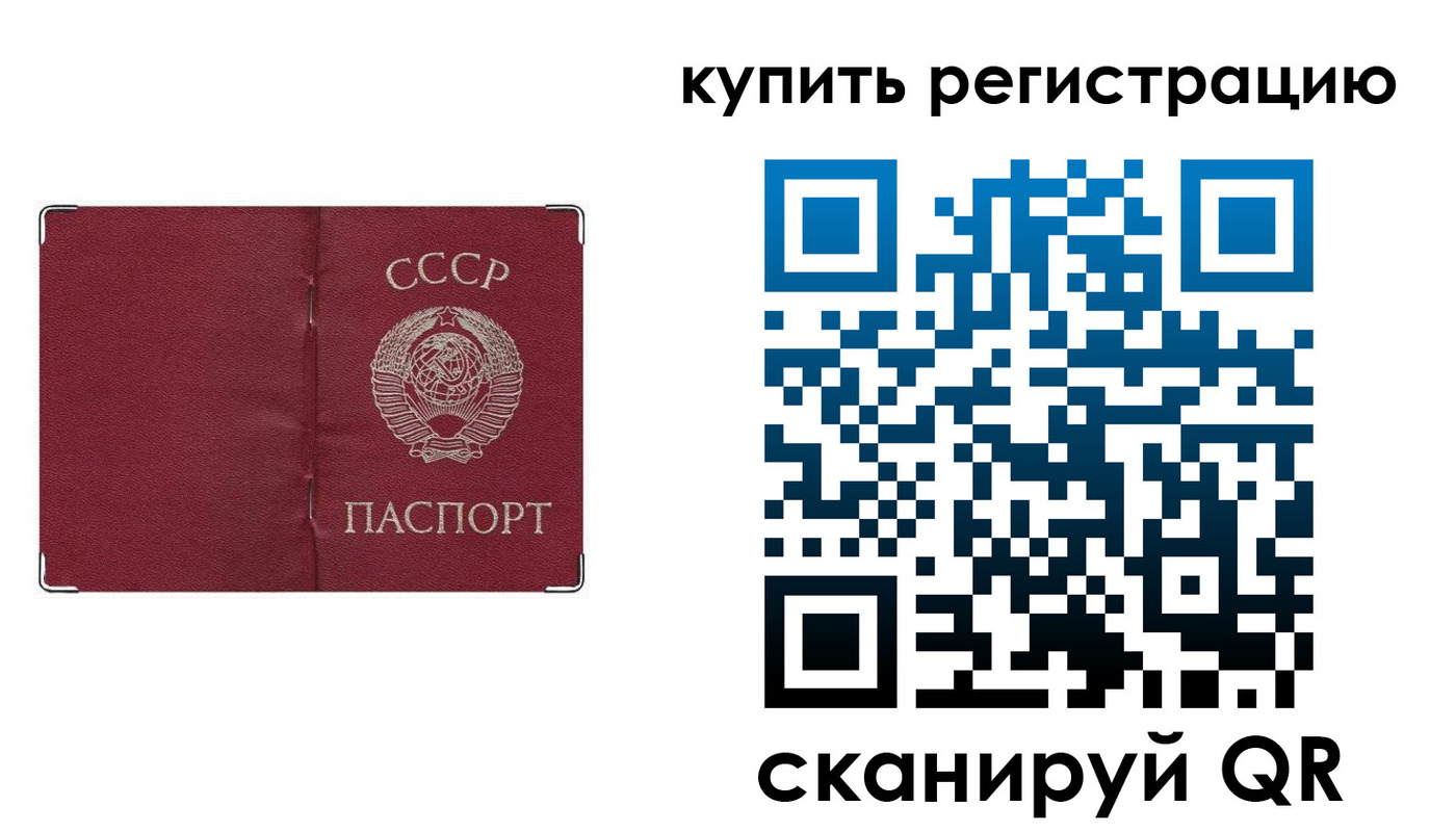 временная регистрация адрес в Казани