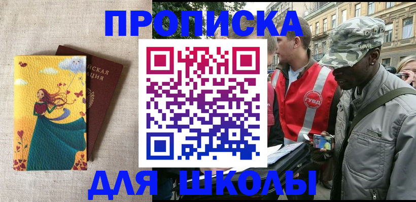 регистрация в Казани