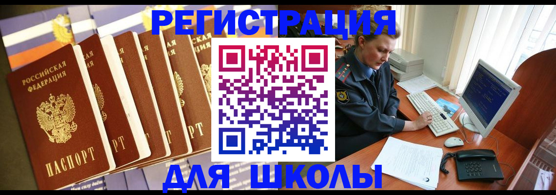 миграционный учет в Казани