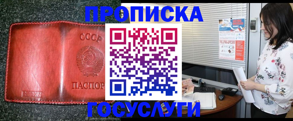 регистрация для школы в Казани